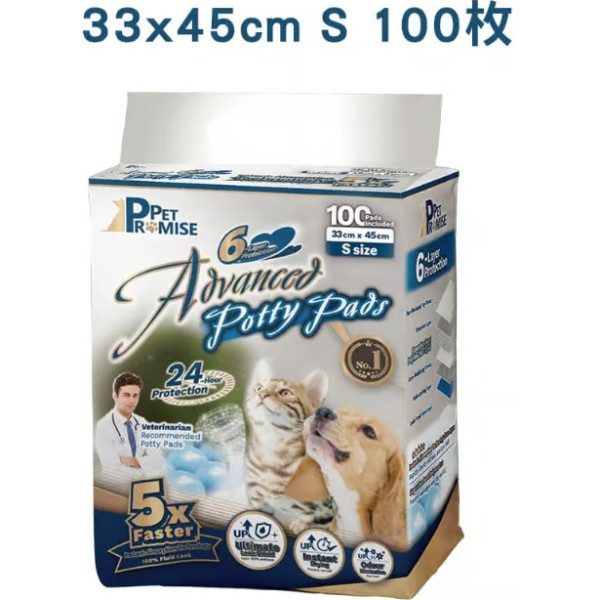 PET PROMISE毛孩承諾 寵物尿墊 狗尿墊 狗尿片【33x45 S碼 100枚】